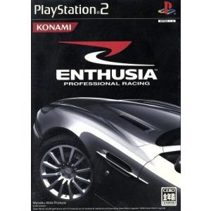 ENTHUSIA(エンスージア) -PROFESSIONAL RACING-/PS2