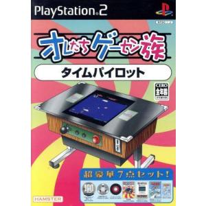 【中古】オレたちゲーセン族 サンダークロス Amazon | オレたちゲーセン族 サンダークロス | ゲーム