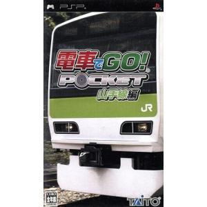 電車でＧＯ！ポケット　山手線編／ＰＳＰ｜bookoffonline2