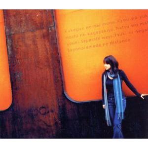 ZARD／ZARD Request Best〜beautiful memory〜 : ネットオフ ヤフー店