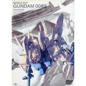 機動戦士ガンダム0083 5.1ch DVD-BOX/矢立肇(原作),富野由悠季(原作),堀川りょう...