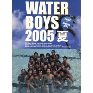 ウォーターボーイズ 2005夏 DVD-BOX/瑛太,小出恵介,平岡祐太