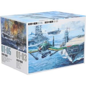 紺碧の艦隊／旭日の艦隊 コンプリート ＤＶＤ−ＢＯＸ １／荒巻義雄 （原作） 藤本譲 （大高弥三郎） 玄田哲章 （大石蔵良）の商品画像