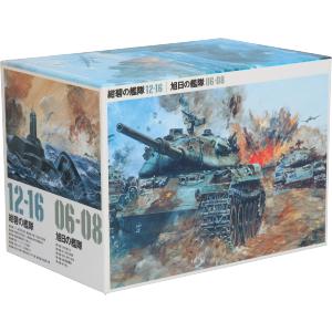 紺碧の艦隊/旭日の艦隊 コンプリート DVD-BOX 3/荒巻義雄(原作),藤本譲(大高弥三郎),玄...