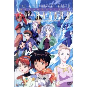 神秘の世界エルハザード TV版全26話BOXセット ブルーレイ Blu-ray