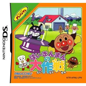 アンパンマン テレビゲーム の商品一覧 ゲーム おもちゃ 通販 Yahoo ショッピング
