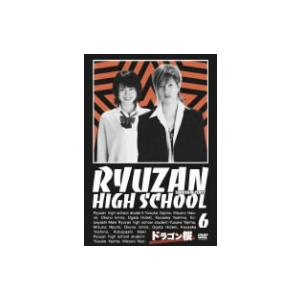 ドラゴン桜 第6巻/阿部寛,長谷川京子,山下智久,長澤まさみ