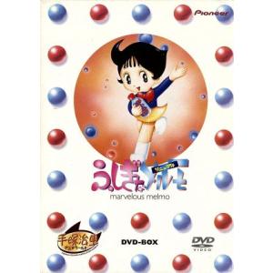 ふしぎなメルモ DVD-BOX 限定版の高価買取価格