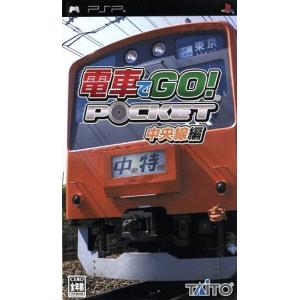 PS2-電車でGO!新幹線 山陽新幹線編 PlayStation 2 the Best : ゲーム
