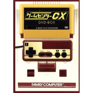 ゲームセンターCX DVD-BOX/有野晋哉