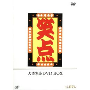 笑点大博覧会 DVD-BOX -40周年記念特別愛蔵版-/(バラエティ),三遊亭円楽,桂歌丸,林家こ...