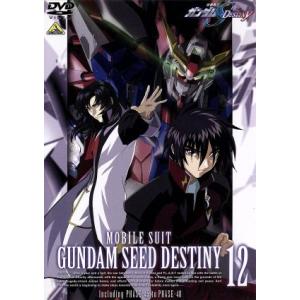 機動戦士ガンダムＳＥＥＤ ＤＥＳＴＩＮＹ １２／矢立肇 （原作） 富野由悠季 （原作） サンライズ （企画） 平井久司 （キャラクターデザイの商品画像