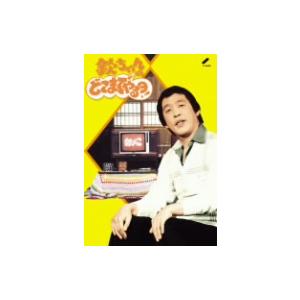 欽ちゃんのどこまでやるの！ DVD-BOX/萩本欽一