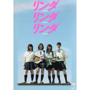 リンダ リンダ リンダ/山下敦弘(監督),ペ・ド...の商品画像
