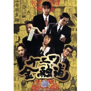 ナニワ金融道 1/中居正広小林薫緒形拳青木雄二 (原作) - 最安値・価格比較 - Yahoo!ショッピング|口コミ・評判からも探せる ナニワ金融道 1/中居正広小林薫緒形拳青木雄二 (原作) - 最安値・価格比較 - Yahoo!ショッピング|口コミ・評判からも探せる