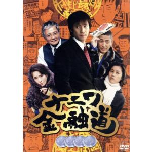 ナニワ金融道 4/中居正広小林薫緒形拳青木雄二 (原作) - 最安値
