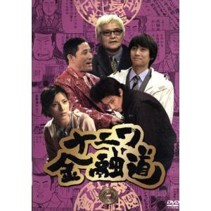 ナニワ金融道 5/中居正広小林薫緒形拳青木雄二 (原作) - 最安値・価格