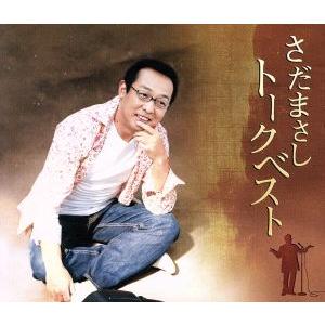 ワーナーミュージック 新品 北原ミレイ ベスト・アルバム (CD) EJS