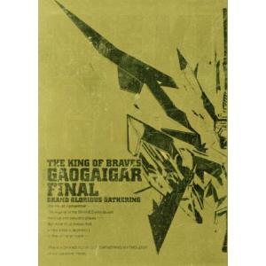 竹内宏介監修 伝説の国際プロレス 1969-1974 DVD-BOX (初回限定版