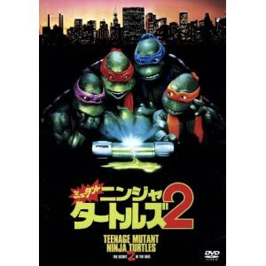 ミュータント・ニンジャ・タートルズ２／マイケル・プレスマン（監督）