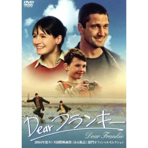 Ｄｅａｒフランキー（通常版）／ショーナ・オーバック（監督）,ジェラルド・バトラー,エミリー・モーティ...