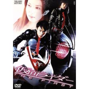 仮面ライダー THE FIRST/石ノ森章太郎(原作),長石多可男(監督),黄川田将也,高野八誠,小...