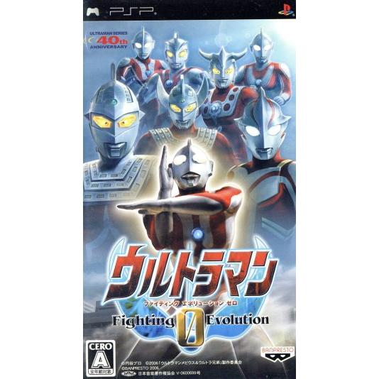 ウルトラマン Fighting Evolution 0/PSP