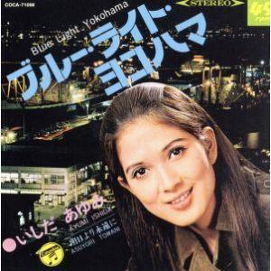 ドーナツ盤メモリー いしだあゆみ/いしだあゆみ