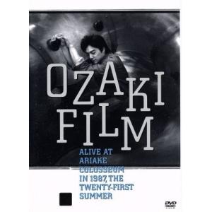 OZAKI FILM ALIVE AT ARIAKE COLOSSEUM IN 1987 THE TWENTY-FIRST SUMMER/尾崎豊