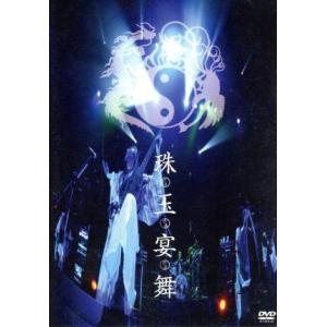 Blu-ray／イコノイジョイ 2024 : ネットオフ ヤフー店 - 通販 - Yahoo