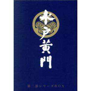 水戸黄門 第十五部 DVD 10枚組 - 映像と音の友社 : くみあい