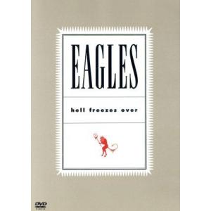 ヘル・フリーゼズ・オーヴァー イーグルスの買取情報