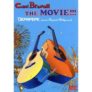 Ciao！Bravo!!THE MOVIE!!!/DEPAPEPE meets Digital Ho...