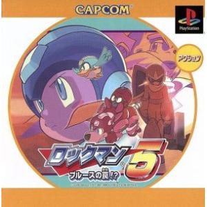 ロックマン５　ブルースの罠！？　Ｐｓｏｎｅ　Ｂｏｏｋｓ（再販）／ＰＳ