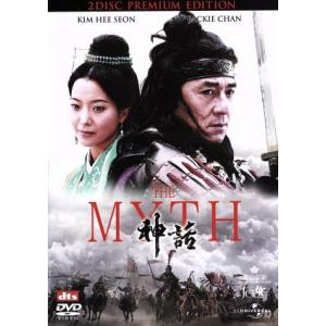 THE MYTH/神話 プレミアム・エディション/スタンリー・トン(監督、原案),ジャッキー・チェン[成