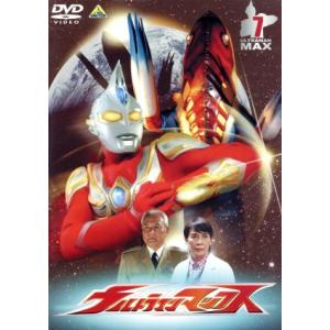 ウルトラマンティガ 外伝 古代に蘇る巨人/山口翔吾,山崎ゆり,上條誠