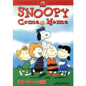 スヌーピーの大冒険/ビル・メレンデス(監督、製作),チャド・ウエバー(チャーリー・ブラウン)