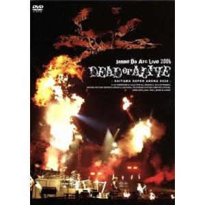 ジャンヌダルク Live 2006 DEAD or ALIVE -SAITAMA SUPER ARE...