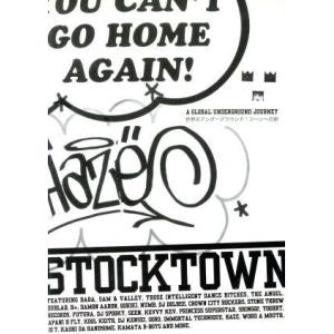 ストックタウン・アンダーグラウンドの買取情報