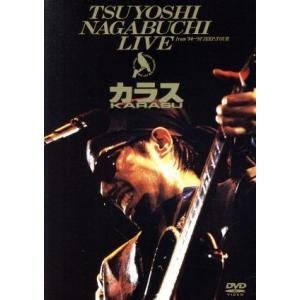長渕剛／TSUYOSHI NAGABUCHI LIVE'92 JAPAN IN Tokyo DOME [DVD