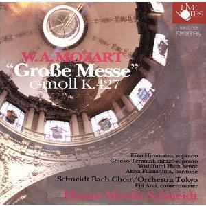 モーツァルト:ミサ曲 ハ短調 K.427/ハンス=マルティン・シュナイト(cond),シュナイト・バ...