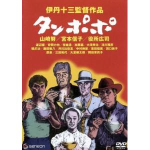 熱闘！日本シリーズ 1993ヤクルト-西武(Number VIDEO DVD)/ヤクルト