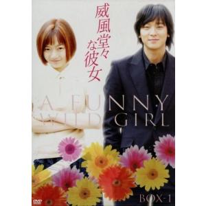 アルジャーノンに花束を Blu-ray BOX(Blu-ray Disc)/山下智久,栗山千明