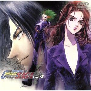 新世紀GPXサイバーフォーミュラ SAGA VOL.4/矢立肇 (原作) 両澤千晶