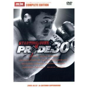 ＰＲＩＤＥ．３０　ｉｎ　ＳＡＩＴＡＭＡ　ＳＵＰＥＲ　ＡＲＥＮＡ／（格闘技）