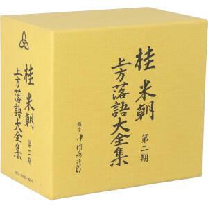 ユニバーサルミュージック CD/桂米朝(三代目)/米朝十八番 : Felista玉