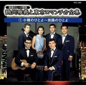 ガンジス河でバタフライ ディレクターズ・カット版/長澤まさみ,塚本