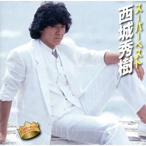 ソニーミュージック 新品 西城秀樹 スーパー・ベスト / (CD ソニーミュージック 新品 西城秀樹 スーパー・ベスト / (CD
