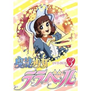 魔法の天使 クリィミーマミ 全9巻セット/DVD 中古 レンタル落ち/c6877