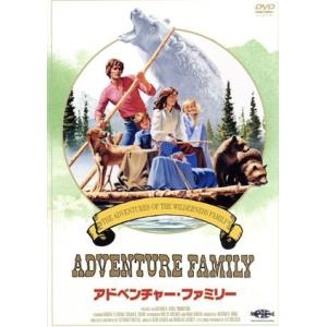 アドベンチャー・ファミリー/スチュワート・ラフィル(監督),アーサー・R.ダブス(原作、製作)